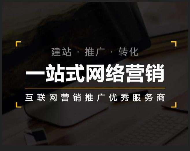 大祥企业如何怎么利用网络推广抓取潜在客户