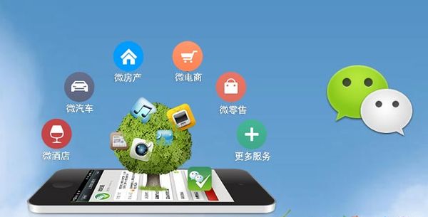 大祥分析企业微信公众号平台开发的优势有哪些？