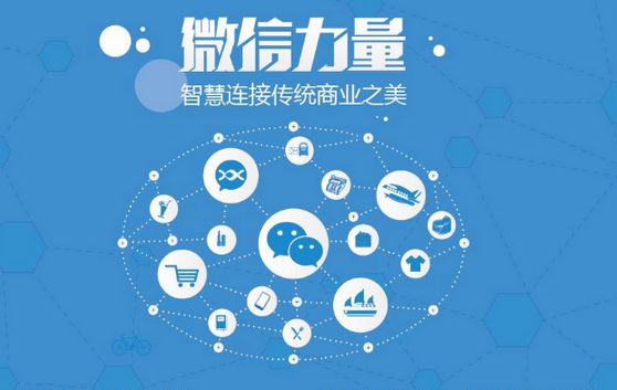 大祥微信开发可以帮助企业解决哪些难题？如何做呢？