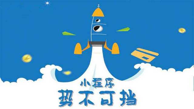 大祥微信小程序开发如何助力传统零售商突破经营难题