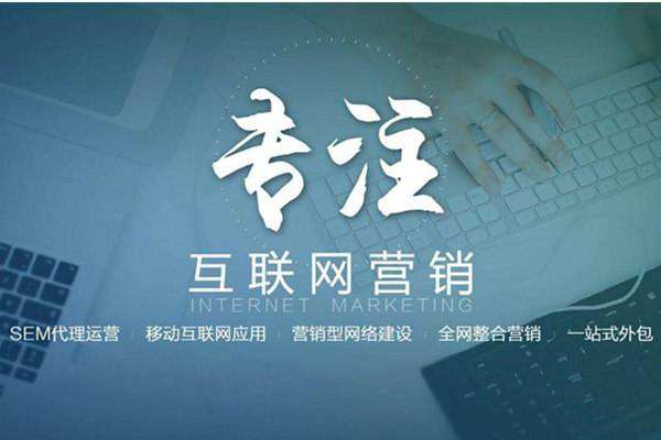 大祥电商行业做网络推广需要具备的条件有哪些