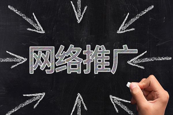 大祥网络推广公司介绍几个企业软文推广的发布平台