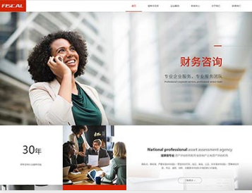 大祥金融财务